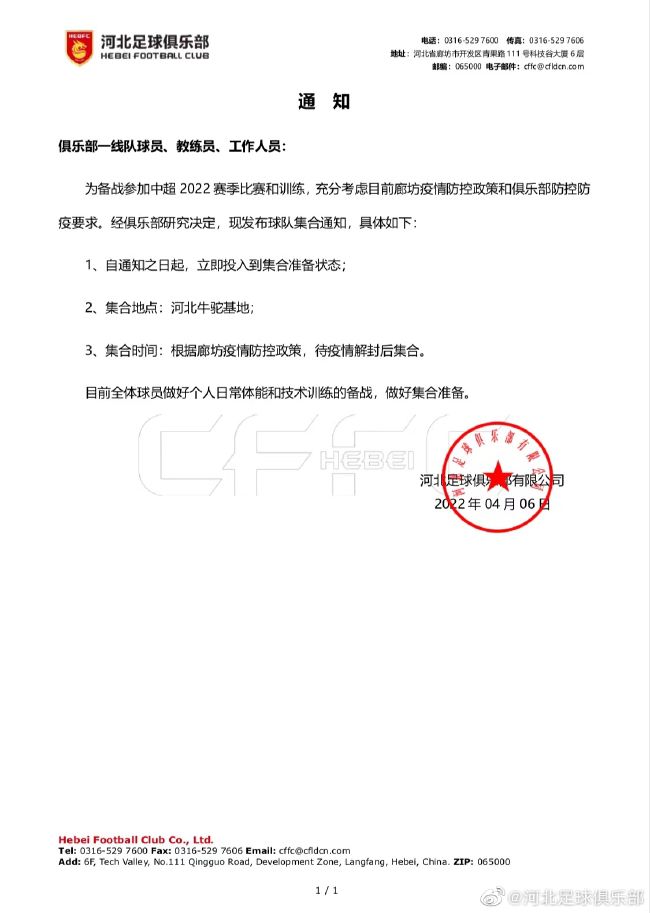 现在不排除莱万在明夏转会的可能，也许他会去沙特。
